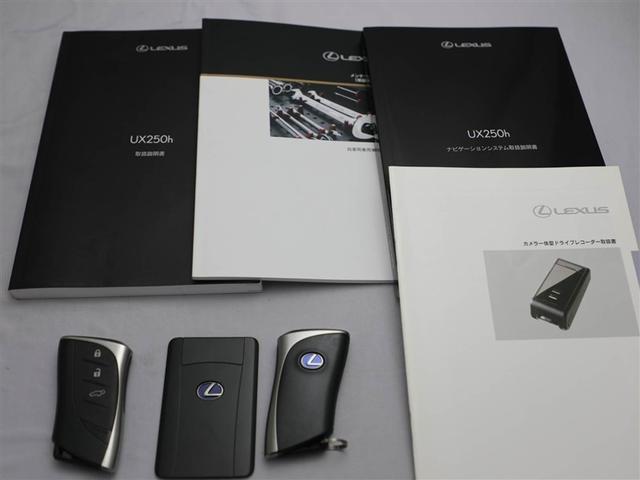 ＵＸ ＵＸ２５０ｈ　バージョンＬ　オートエアコン　サイドエアバッグ　パワーウィンドウ　Ｂカメラ　クルコン　Ｓキー　ＬＥＤヘッドライト　ミュージックプレイヤー接続可　ＡＢＳ　ＤＶＤ再生　レザーシート　エアバッグ　メモリーナビ　ＥＴＣ（29枚目）