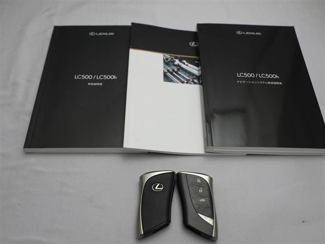 ����E�����e�i���X�m�[�g�E�X�}�[�g�L�[�̂R�_�Z�b�g�ł��B