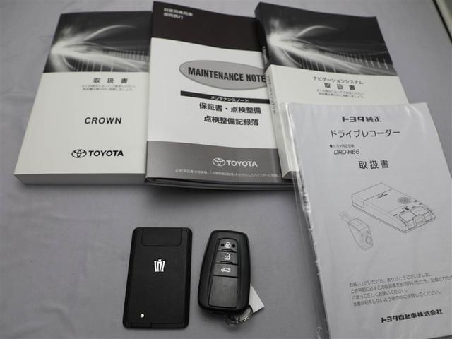 クラウンハイブリッド ＲＳアドバンス　Ｆｏｕｒ　リアカメラ　１００Ｖ電源　オートエアコン　ＬＥＤヘッド　衝突軽減システム　メモリナビ　助手席エアバッグ　横滑防止装置　ＡＢＳ　ナビＴＶ　本革シート　電動シート　サイドエアバッグ　ドライブレコーダー（29枚目）