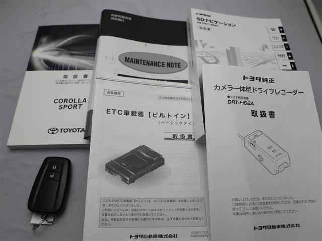 カローラスポーツ ハイブリッドＧ　フルオートエアコン　盗難防止システム　ＬＥＤライト　ＥＴＣ車載器　ドラレコ付き　クルーズコントロール　メモリーナビゲーション　スマートキ　アルミ　サイドエアバッグ　ナビＴＶ　パワステ　キーレス　ＡＢＳ（29枚目）