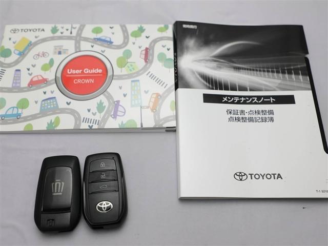 ����E�����e�i���X�m�[�g�E�X�}�[�g�L�[�̂R�_�Z�b�g�ł��B