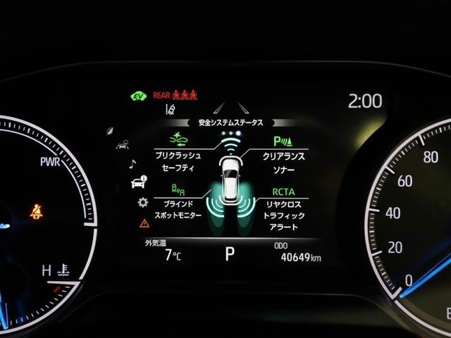 ハリアーハイブリッド Ｚ　レザーパッケージ　イモビライザー　エアロ　ＡＣ１００Ｖ　革Ｓ　横滑り防止機能　ナビ＆ＴＶ　電動シート　ＬＥＤヘッド　メディアプレイヤー接続　クルーズコントロール　エアコン　１オーナー　４ＷＤ　エアバッグ　メモリーナビ（27枚目）