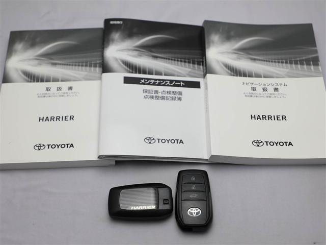 ハリアーハイブリッド Ｚ　レザーパッケージ　イモビライザー　エアロ　ＡＣ１００Ｖ　革Ｓ　横滑り防止機能　ナビ＆ＴＶ　電動シート　ＬＥＤヘッド　メディアプレイヤー接続　クルーズコントロール　エアコン　１オーナー　４ＷＤ　エアバッグ　メモリーナビ（29枚目）