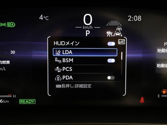 クラウンスポーツ Ｚ　プリクラッシュセーフティシステム　ＰＷシート　地デジフルセグ　ＡＣ１００　テレビ　レザー　ＡＷ　ＬＥＤライト　クルーズコントロール　ドライブレコーダー　１オーナー　メディアプレイヤー接続　キーレス（27枚目）