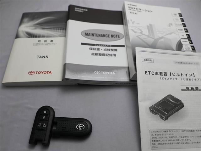 ����E�����e�i���X�m�[�g�E�X�}�[�g�L�[�̂R�_�Z�b�g�ł��B