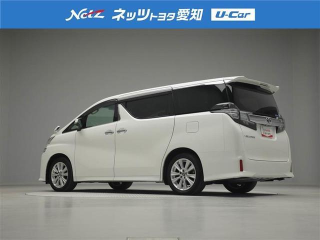 2.5Z Aエディション トヨタ認定中古車(3枚目)
