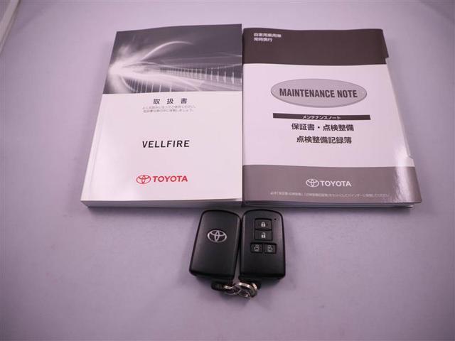 2.5Z Aエディション トヨタ認定中古車(18枚目)
