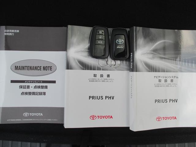 A トヨタ認定中古車(26枚目)