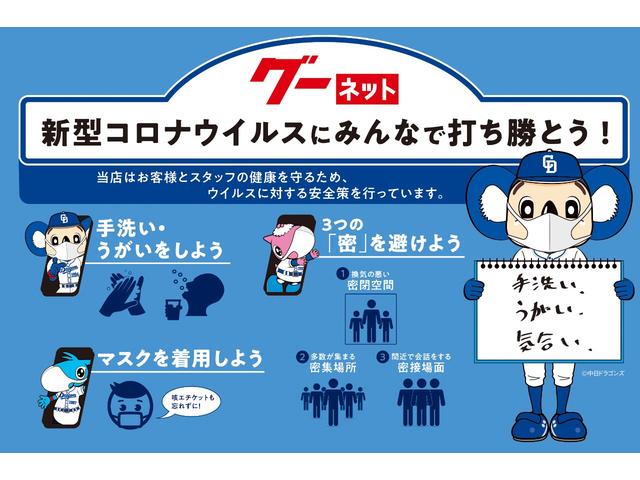 A トヨタ認定中古車(27枚目)
