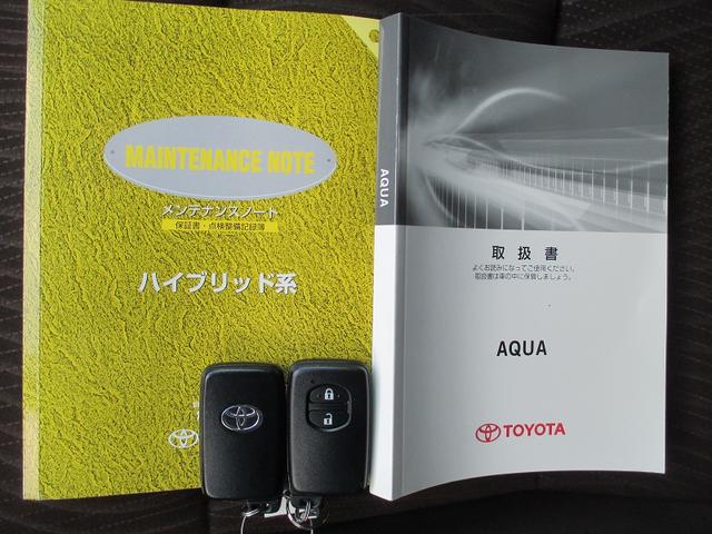 G トヨタ認定中古車(25枚目)