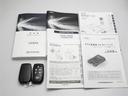 取説・メンテナンスノート・スマートキーの3点セットです。