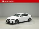 ハイブリッド車を買うならトヨタの『TOYOTA認定中古車』!保証は、初度登録年月より起算して10年間、累計走行距離20万キロ迄。更に、ロングラン保証が1年付で安心安全です♪