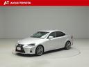 IS IS300h バージョンL 衝突被害軽減 パワーウィンドウ ETC車載器 1オーナー オートクルーズ サイドSRS パワーステアリング 電動シート キーレス TVナビ DVD AC 盗難防止システム 横滑り防止機能 エアバッグ 中古車画像_2