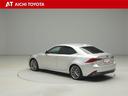 IS IS300h バージョンL 衝突被害軽減 パワーウィンドウ ETC車載器 1オーナー オートクルーズ サイドSRS パワーステアリング 電動シート キーレス TVナビ DVD AC 盗難防止システム 横滑り防止機能 エアバッグ 中古車画像_4