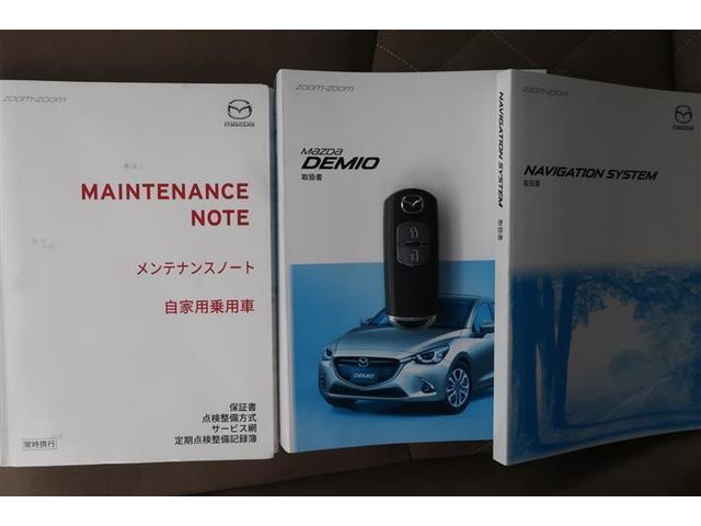 13S アルミ アドバンスキー LEDヘッド ナビTV CD DVD メモリーナビ ABS キーフリー 盗難防止システム エアバック オートエアコン バックカメ 地デジフルセグ ETC車載器 パワステ(10枚目)
