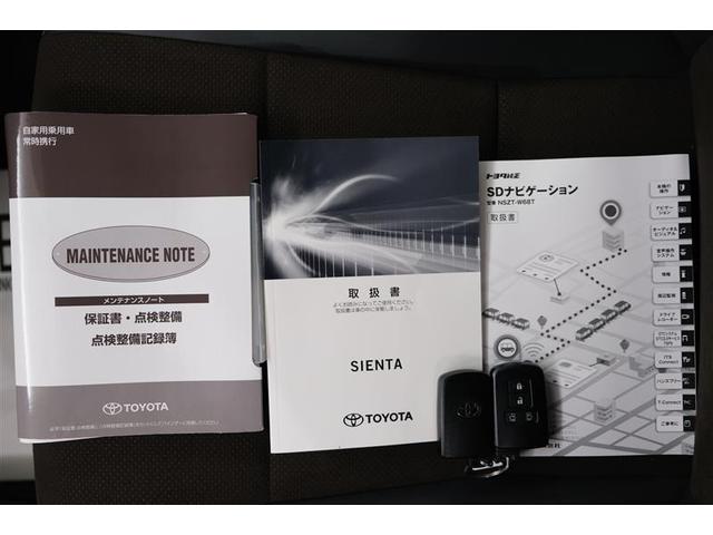 G クエロ 元試乗車 メモリーナビ フルセグTV DVD パノラミックビューモニター スマートキー イモビライザー トヨタセーフティセンス 両側パワースライドドア LEDヘッドライト スペアタイヤ USB(10枚目)