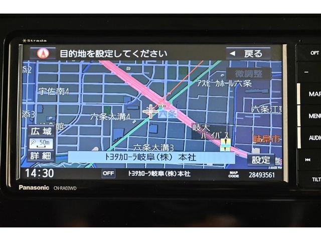 ルーミー カスタムＧ　Ｓ　衝突軽減ブレーキシステム　地デジＴＶ　スマートキ－　整備記録簿　両側電動Ｄ　イモビライザー　ドラレコ付き　ＬＥＤライト　１オナ　Ｂモニター　パワステ　ＶＳＣ　クルコン　ＤＶＤ視聴　ＥＴＣ　ナビＴＶ（9枚目）