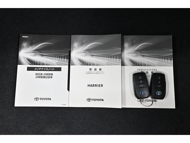 ハリアーハイブリッド Ｚ　レザーパッケージ　パノラマサンルーフ　地デジ　横滑防止　盗難防止システム　Ｂモニター　ＬＥＤライト　パワーウィンドウ　クルコン　スマートキ－　助手席エアバック　パワーシート　エアバッグ　点検記録簿　オートエアコン（16枚目）
