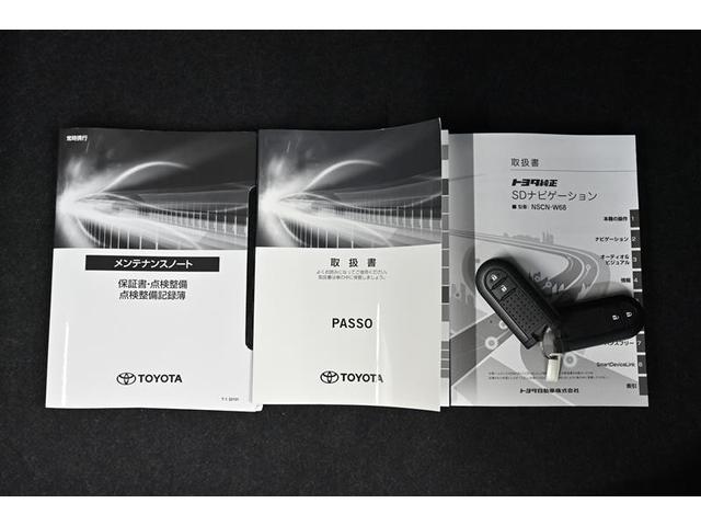 パッソ X LパッケージS 衝突回避支援ブレーキ機能 横滑り防止機能 Iストップ LEDライト 盗難防止システム スマトキー リアカメラ Wエアバック ワンセグTV ドライブレコーダー オートエアコン ナビTV 記録簿 ABS(17枚目)