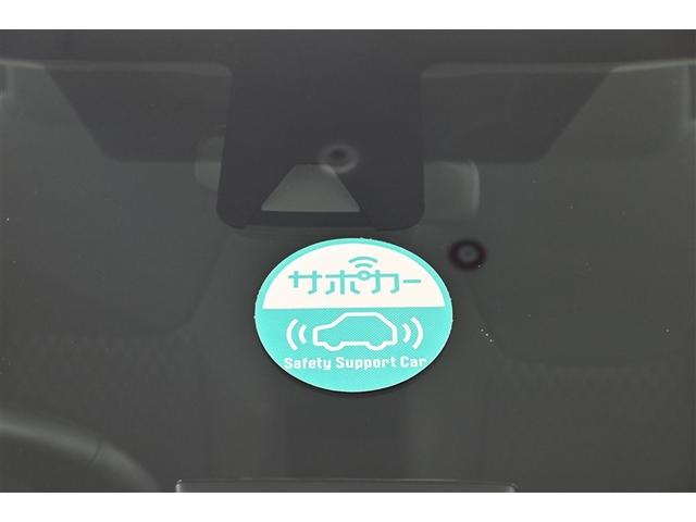 ヤリスクロス ハイブリッドG TSS イモビライザー バックモニタ- エアコン ナビ LEDヘッドライト インテリキー パワーウィンド Wエアバック オートクルーズ キーフリー 横滑防止装置 サイドエアバッグ エアバッグ アルミ(26枚目)