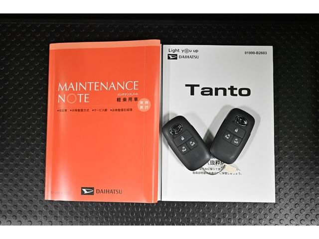 タント タント（14枚目）