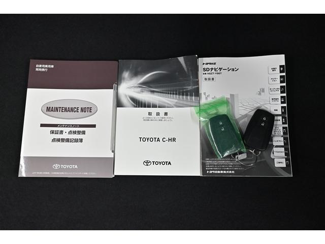 Ｃ－ＨＲ Ｇ　ＬＥＤエディション　整備記録簿　プリクラッシュセーフティー　横滑り防止機能　エアロ　Ｂカメ　地デジ　ＬＥＤヘッドライト　ドラレコ付き　盗難防止装置　ＡＡＣ　スマートキー　デュアルエアバッグ　キーフリー　ＡＢＳ　メモリナビ（17枚目）