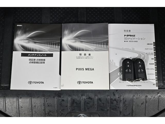 ピクシスメガ Ｌ　ＳＡＩＩＩ　Ｗ電動ドア　軽減ブレーキ　スマートキー＆プッシュスタート　Ｂカメラ　イモビライザー　ナビＴＶ　運転席助手席エアバック　オートエアコン　ワンセグＴＶ　アルミホイール　横滑り防止装置　パワステ　記録簿（17枚目）