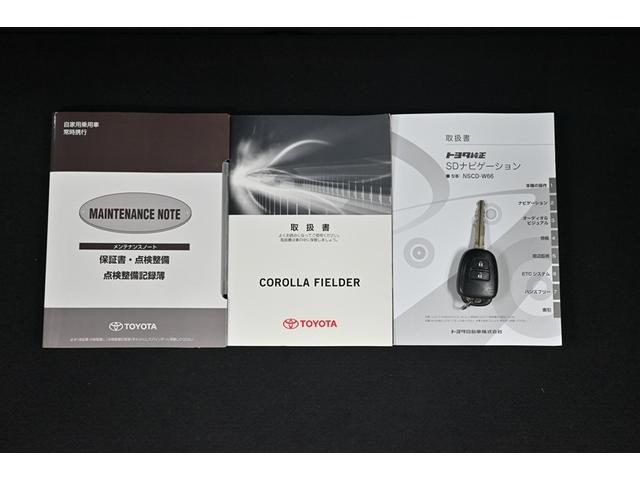 カローラフィールダー １．５Ｇ　ナビＴＶ　ＥＴＣ　メモリーナビ　キーレス　パワーウィンド　エアバッグ　ワンセグ　パワステ　ＡＢＳ　サイドカーテンエアバック　フルオートエアコン（16枚目）