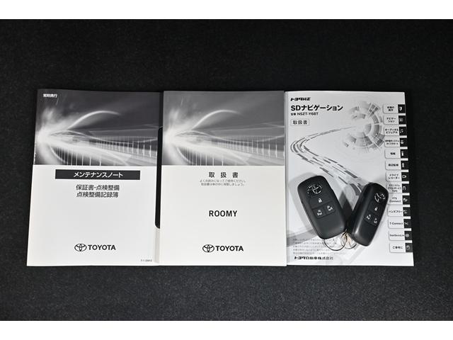 ルーミー カスタムＧ－Ｔ　助手席エアバック　両側オートスライドドア　スマートキープッシュスタート　ＬＥＤライト　１オーナー　横滑り防止機能　クルコン　ＥＴＣ付　アルミホイール　キーレス　ＤＶＤ　ナビ＆ＴＶ　セキュリティ　ＡＢＳ（17枚目）