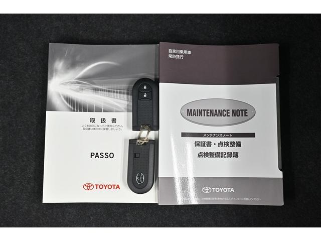 パッソ X Gパッケージ ワンオーナー車 衝突軽減ブレーキ ESC イモビライザー スマートキー ABS デュアルエアバッグ オートエアコン エアバッグ キーレス(15枚目)