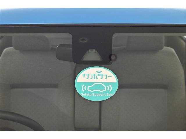 パッソ X Gパッケージ ワンオーナー車 衝突軽減ブレーキ ESC イモビライザー スマートキー ABS デュアルエアバッグ オートエアコン エアバッグ キーレス(18枚目)