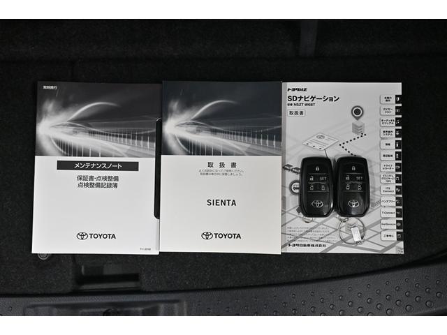 シエンタ ハイブリッド　Ｇ　セーフティーエディション　衝突軽減ブレーキ　アルミホイール　スマキー　ＬＥＤヘッドライト　フルセグＴＶ　イモビライザー　クルーズコントロール　記録簿有　バックモニター　エアバッグ　横滑り防止装置　ナビ・ＴＶ　メモリナビ　ＡＢＳ（17枚目）