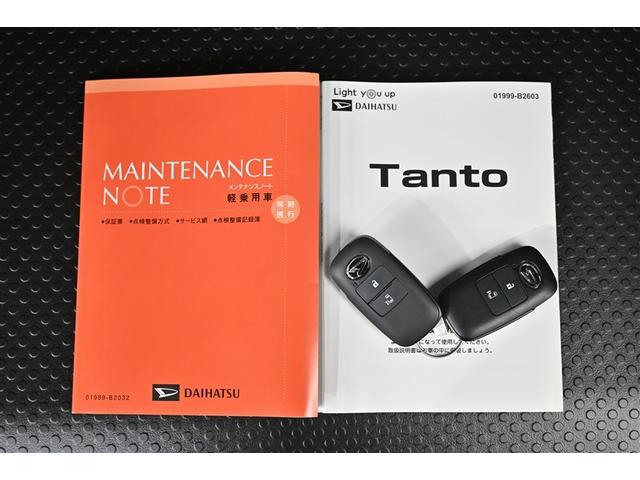 タント Ｘ　アイドリングストップ車　ブレーキサポート　ＰＷ　ＰＳ　横滑り防止　ＬＥＤライト　エアバッグ　エアコン　点検記録簿付　ＡＢＳ　Ｗエアバッグ　片側オートスライド（15枚目）