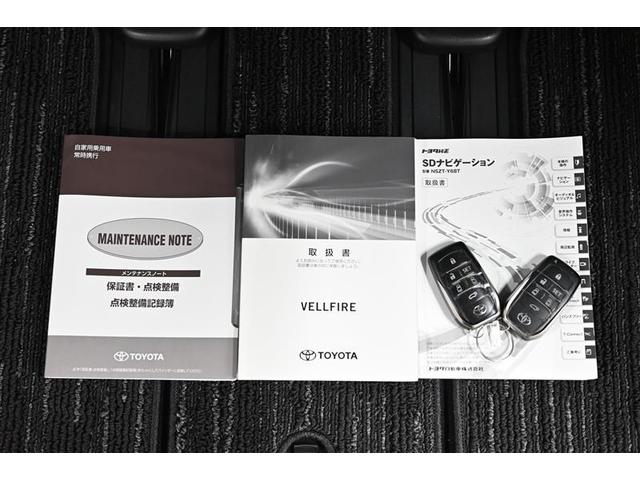 ヴェルファイア ２．５Ｚ　Ｇエディション　後カメラ　フルセグテレビ　パワーシート　スマキー　クルーズコントロール　ＥＴＣ装備　助手席エアバック　運転席エアバッグ　ドラレコ付き　アルミホイール　カーテンエアバック　ダブルエアコン　エアコン（17枚目）