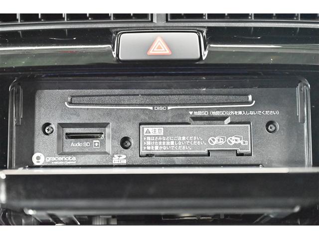 カローラフィールダー 1.5G ダブルバイビー インテリキー ナビ・TV 点検記録簿 アイドリングSTOP イモビ LEDライト アルミ 助手席エアバック キーレス パワステ フルオートエアコン Bモニター 運転席エアバック メモリナビ ABS(10枚目)