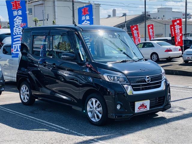 ハイウェイスター Xターボ 禁煙車 ETC 全周囲カメラ 両側スライド・片側電動 衝突被害軽減システム オートマチックハイビーム オートライト LEDヘッドランプ スマートキー アイドリングストップ 電動格納ミラー ベンチシート(13枚目)