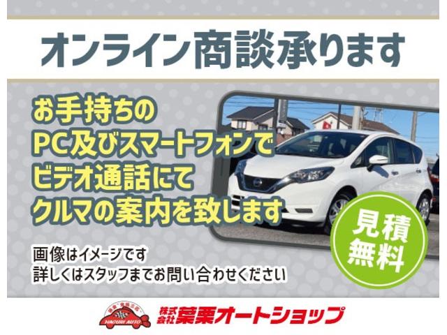 Ｓ　ＥＴＣ　バックカメラ　ナビ　ＴＶ　アルミホイール　オートライト　スマートキー　電動格納ミラー　ＣＶＴ　盗難防止システム　衝突安全ボディ　ＡＢＳ　ＣＤ　ＤＶＤ再生　Ｂｌｕｅｔｏｏｔｈ　エアコン(50枚目)