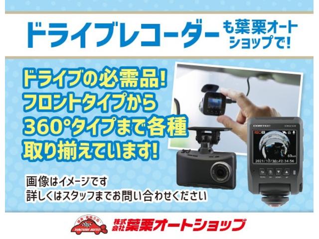 ランドベンチャー　４ＷＤ　禁煙車　バックカメラ　ナビ　ＴＶ　キーレスエントリー　電動格納ミラー　シートヒーター　ＡＴ　ＡＢＳ　ＣＤ　Ｂｌｕｅｔｏｏｔｈ　アルミホイール　衝突安全ボディ　エアコン　パワーウィンドウ(46枚目)