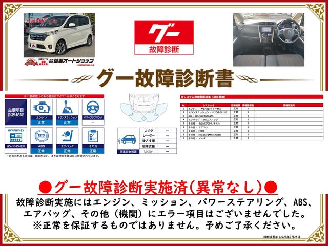 デイズ ハイウェイスター　Ｇ　ドライブレコーダー　ＥＴＣ　全周囲カメラ　ナビ　ＴＶ　オートライト　ＨＩＤ　スマートキー　アイドリングストップ　電動格納ミラー　ベンチシート　ＣＶＴ　盗難防止システム　ＡＢＳ（2枚目）