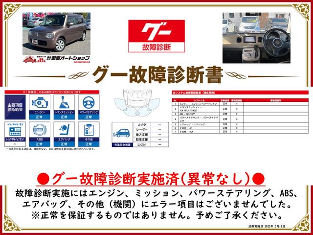 アルトラパン １０ｔｈアニバーサリーリミテッド　ドライブレコーダー　ＥＴＣ　バックカメラ　ナビ　ＴＶ　スマートキー　電動格納ミラー　シートヒーター　ベンチシート　ＣＶＴ　盗難防止システム　ＡＢＳ　ＣＤ　Ｂｌｕｅｔｏｏｔｈ　アルミホイール（2枚目）