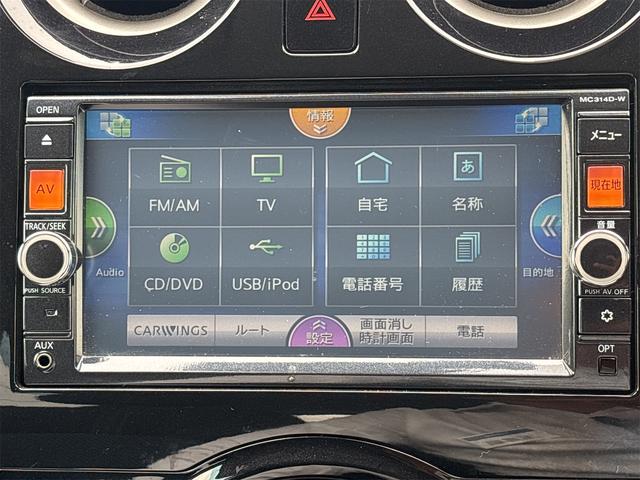ノート Ｘ　ＤＩＧ－Ｓ　ドライブレコーダー　ＥＴＣ　全周囲カメラ　ナビ　ＴＶ　クリアランスソナー　レーンアシスト　スマートキー　アイドリングストップ　電動格納ミラー　ＣＶＴ　盗難防止システム　衝突安全ボディ　ＡＢＳ　ＥＳＣ（7枚目）