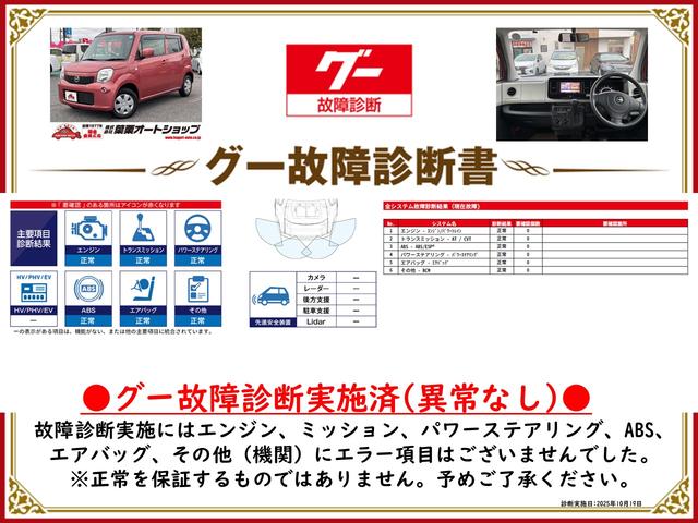 モコ Ｓ　ナビ　ＴＶ　キーレスエントリー　電動格納ミラー　ベンチシート　ＣＶＴ　盗難防止システム　ＡＢＳ　衝突安全ボディ　エアコン（2枚目）