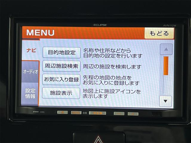モコ Ｓ　ナビ　ＴＶ　キーレスエントリー　電動格納ミラー　ベンチシート　ＣＶＴ　盗難防止システム　ＡＢＳ　衝突安全ボディ　エアコン（9枚目）