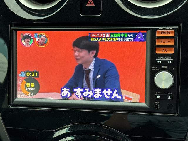 ノート Ｘ　ＤＩＧ－Ｓ　ＥＴＣ　バックカメラ　ナビ　ＴＶ　スマートキー　アイドリングストップ　電動格納ミラー　ＣＶＴ　盗難防止システム　衝突安全ボディ　ＡＢＳ　ＣＤ　ＵＳＢ　ミュージックプレイヤー接続可　エアコン（8枚目）