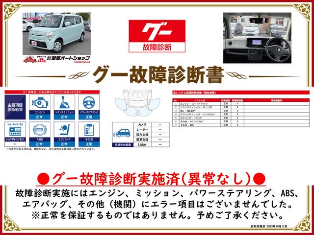 ＭＲワゴン ＥＣＯ－Ｌ　ドライブレコーダー　バックカメラ　ナビ　ＴＶ　スマートキー　アイドリングストップ　電動格納ミラー　ベンチシート　ＣＶＴ　盗難防止システム　ＡＢＳ　ＣＤ　ＵＳＢ　衝突安全ボディ　エアコン（2枚目）