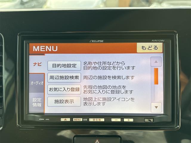 ＭＲワゴン ＥＣＯ－Ｌ　ドライブレコーダー　バックカメラ　ナビ　ＴＶ　スマートキー　アイドリングストップ　電動格納ミラー　ベンチシート　ＣＶＴ　盗難防止システム　ＡＢＳ　ＣＤ　ＵＳＢ　衝突安全ボディ　エアコン（30枚目）