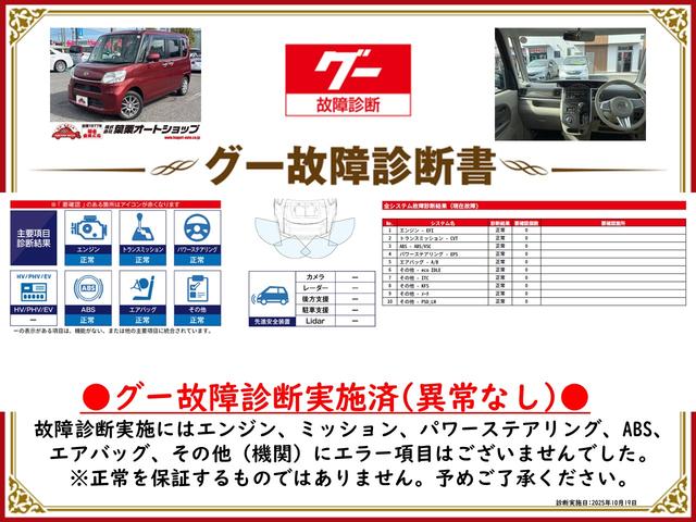 タント Ｘ　両側スライド・片側電動　オートライト　スマートキー　アイドリングストップ　電動格納ミラー　ベンチシート　ＣＶＴ　ＣＤ　ミュージックプレイヤー接続可　アルミホイール　エアコン　パワーステアリング（2枚目）