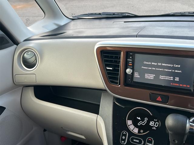 デイズルークス X ドライブレコーダー ETC 全周囲カメラ 両側スライド・片側電動 衝突被害軽減システム スマートキー アイドリングストップ 電動格納ミラー ベンチシート 後席モニター CVT 盗難防止システム ABS(52枚目)