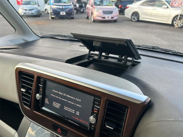 デイズルークス X ドライブレコーダー ETC 全周囲カメラ 両側スライド・片側電動 衝突被害軽減システム スマートキー アイドリングストップ 電動格納ミラー ベンチシート 後席モニター CVT 盗難防止システム ABS(53枚目)