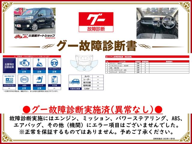 ライフ ディーバ ETC バックカメラ ナビ TV HID スマートキー 電動格納ミラー ベンチシート AT ABS CD DVD再生 アルミホイール 衝突安全ボディ エアコン パワーステアリング パワーウィンドウ(2枚目)